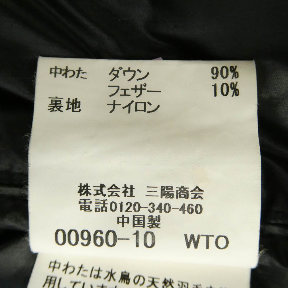 Mackintosh マッキントッシュ G1A34-810-09 着脱式ダウンライナー付き ステンカラーコート ブラック系 40【中古】