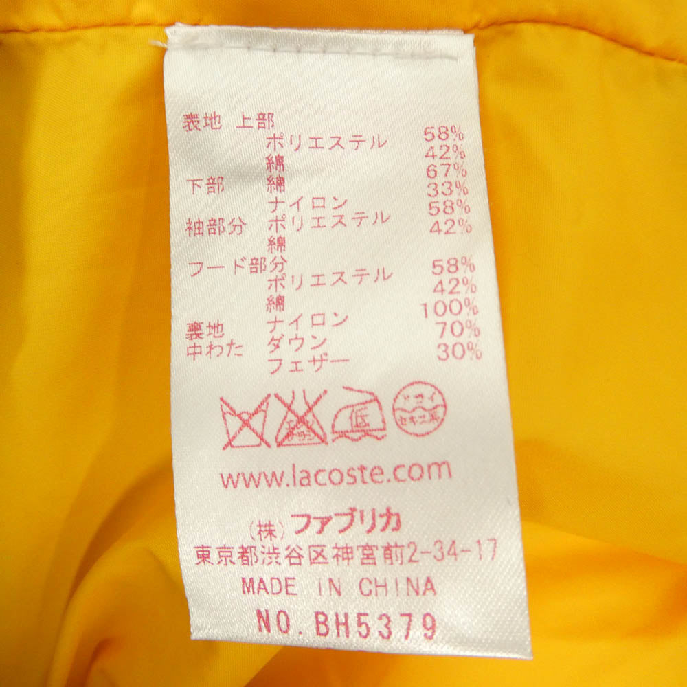 LACOSTE ラコステ BH5379 LIVE フード着脱 ダウンジャケット グリーン系 50【中古】