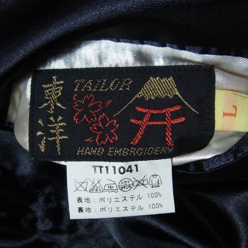 TAILOR TOYO テイラー東洋 TT11041 CHOPPERS × Japan Map スカジャン スーベニアジャケット マルチカラー系 L【中古】