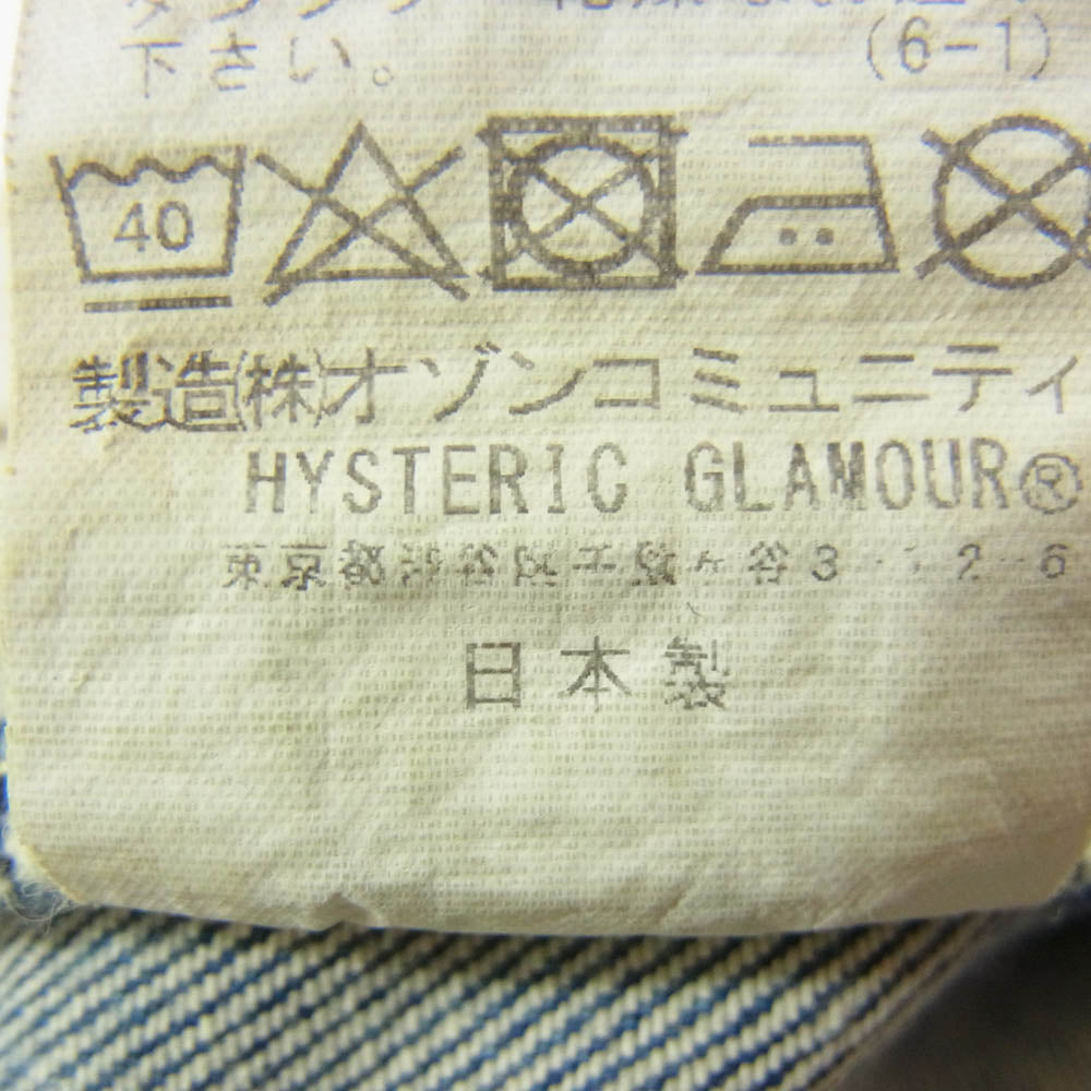 HYSTERIC GLAMOUR ヒステリックグラマー 02213AP15 SP加工 スタッズ スリム デニム パンツ インディゴブルー系 34【中古】