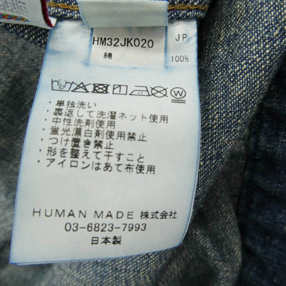 HUMAN MADE ヒューマンメイド 26AW HM32JK020 DENIM BLOUSON ステンシル ロゴプリント デニム ジャケット ブルゾン ブルー系 XL【美品】【中古】