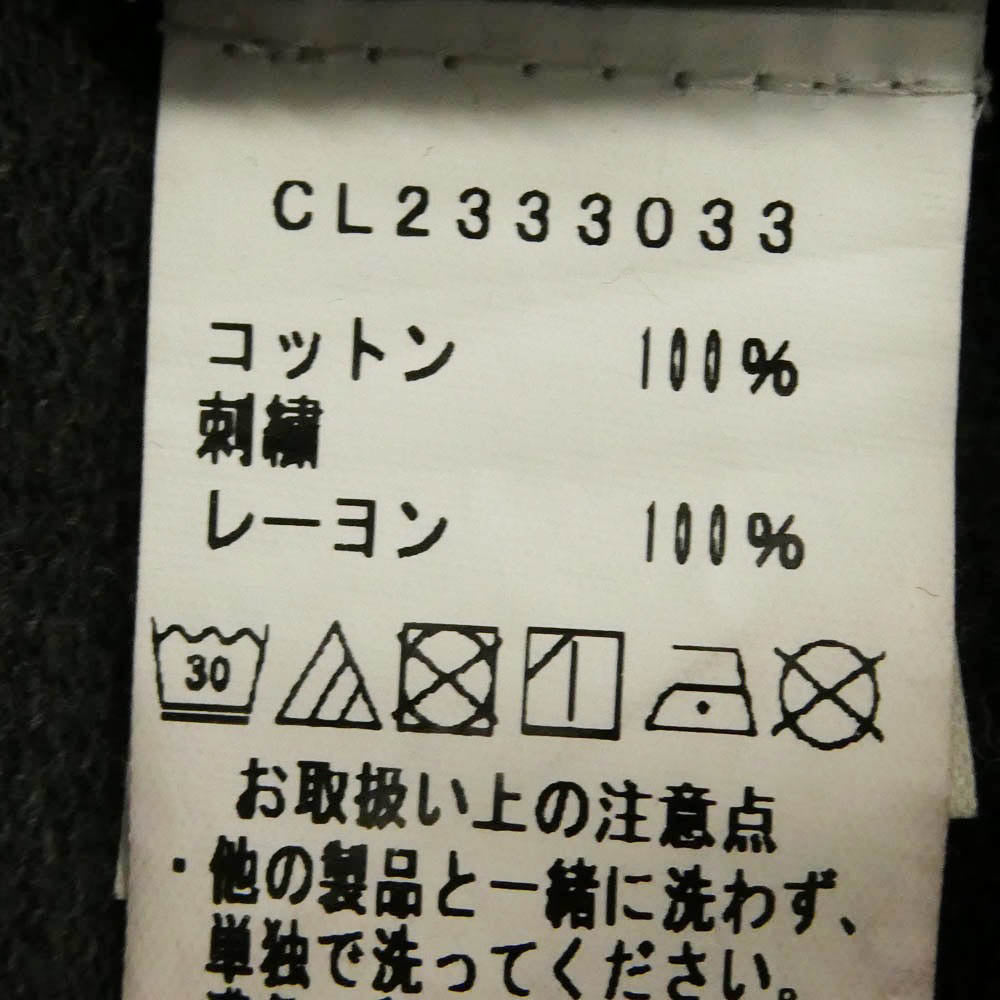 カルボネレンテ CL2333033 ロゴ 刺? プリント ダメージ 加工 スウェット パンツ グレー系 L【中古】
