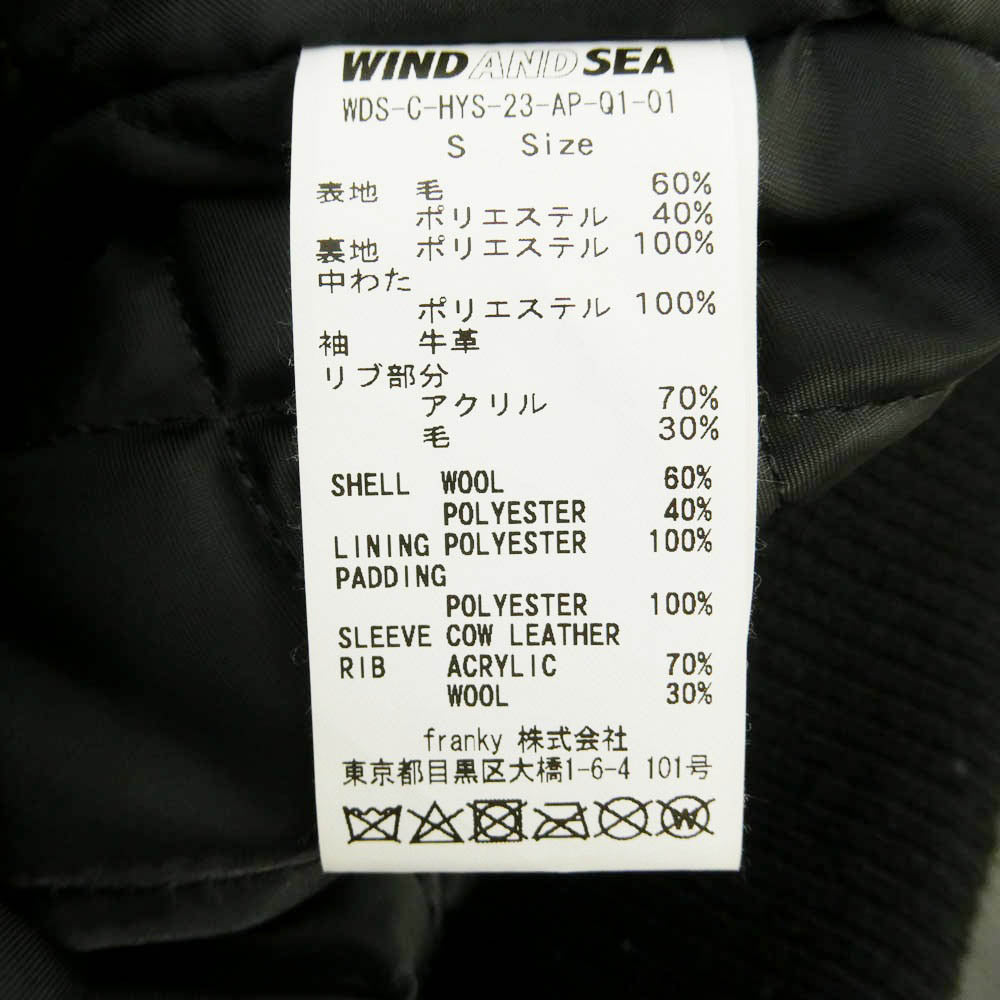 HYSTERIC GLAMOUR ヒステリックグラマー × WIND AND SEA ウィンダンシー 22AW WDS-C-HYS-23-AP-Q1-01 VARSITY JACKET バーシティジャケット スタジャン ブラック系 グリーン系 S【中古】