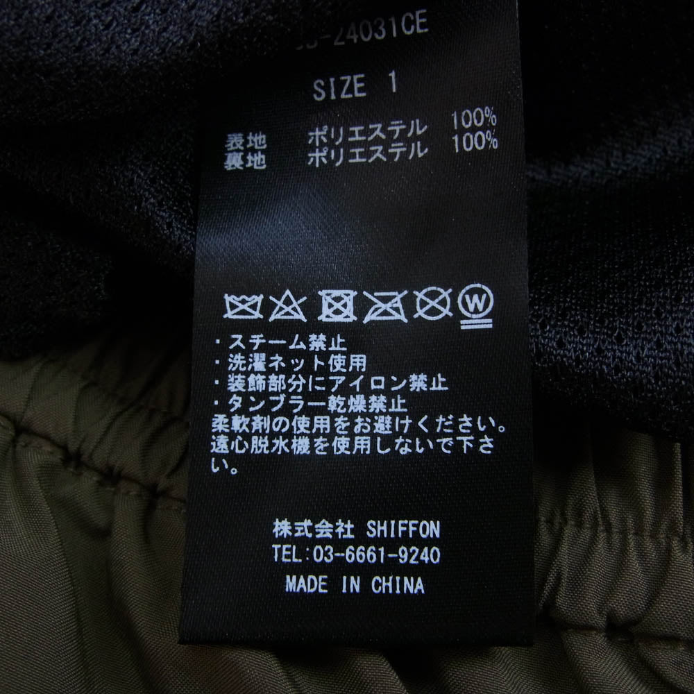 プラスフェニックス 24SS P0B-24031CE WINDSTOPPER by GORE-TEX LABS CITY WADING PANTS クレスト ウィンドストッパー ゴアテックス シティ ウェーディング ドローコード ウエストゴム イージーパンツ ブラウン系 1【中古】