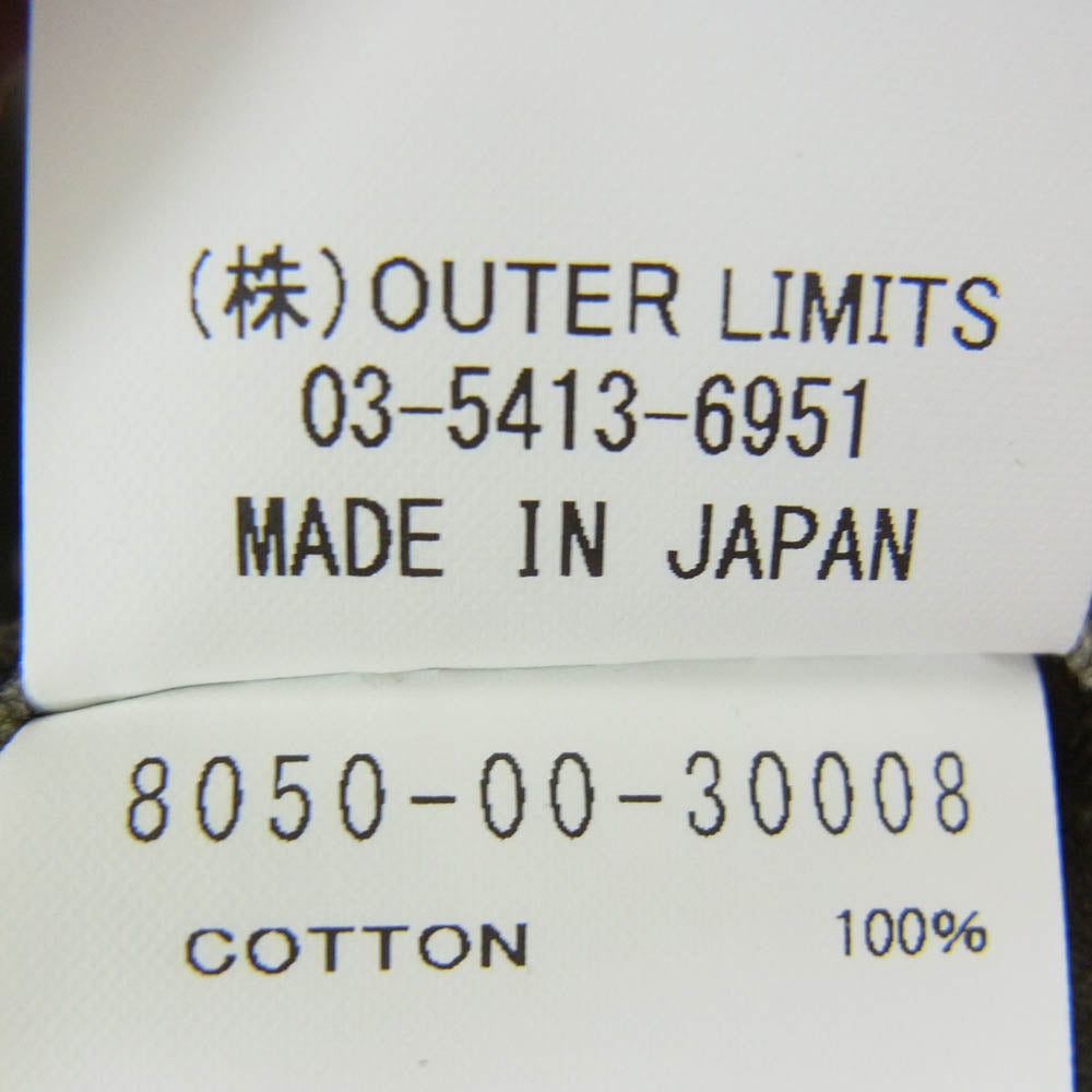 Nigel Cabourn ナイジェルケーボン 8050-00-30008 GUNNER JACKET ガンナー フーデッド ジャケット カーキ系 48【中古】