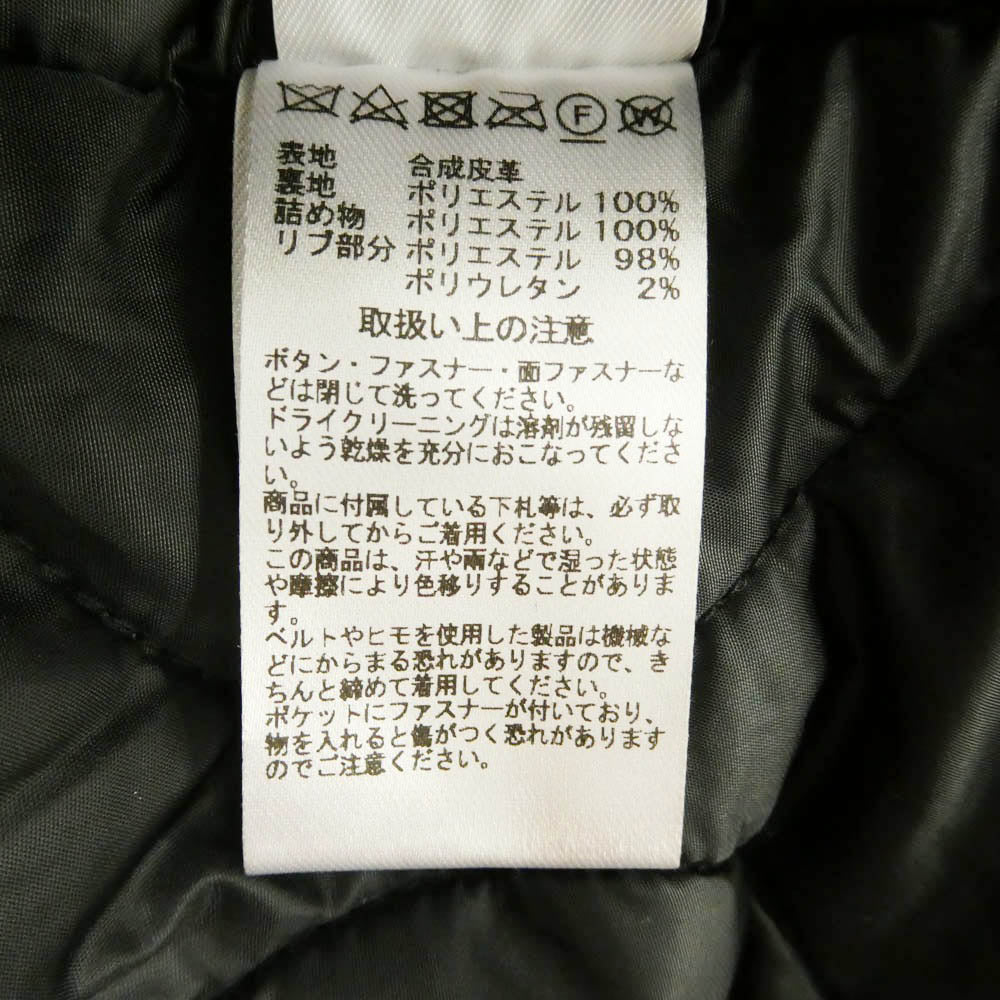 ALPHA アルファ TA1658-245 フェイクレザー フーデッド リブ ジャケット ベージュ系 L【中古】