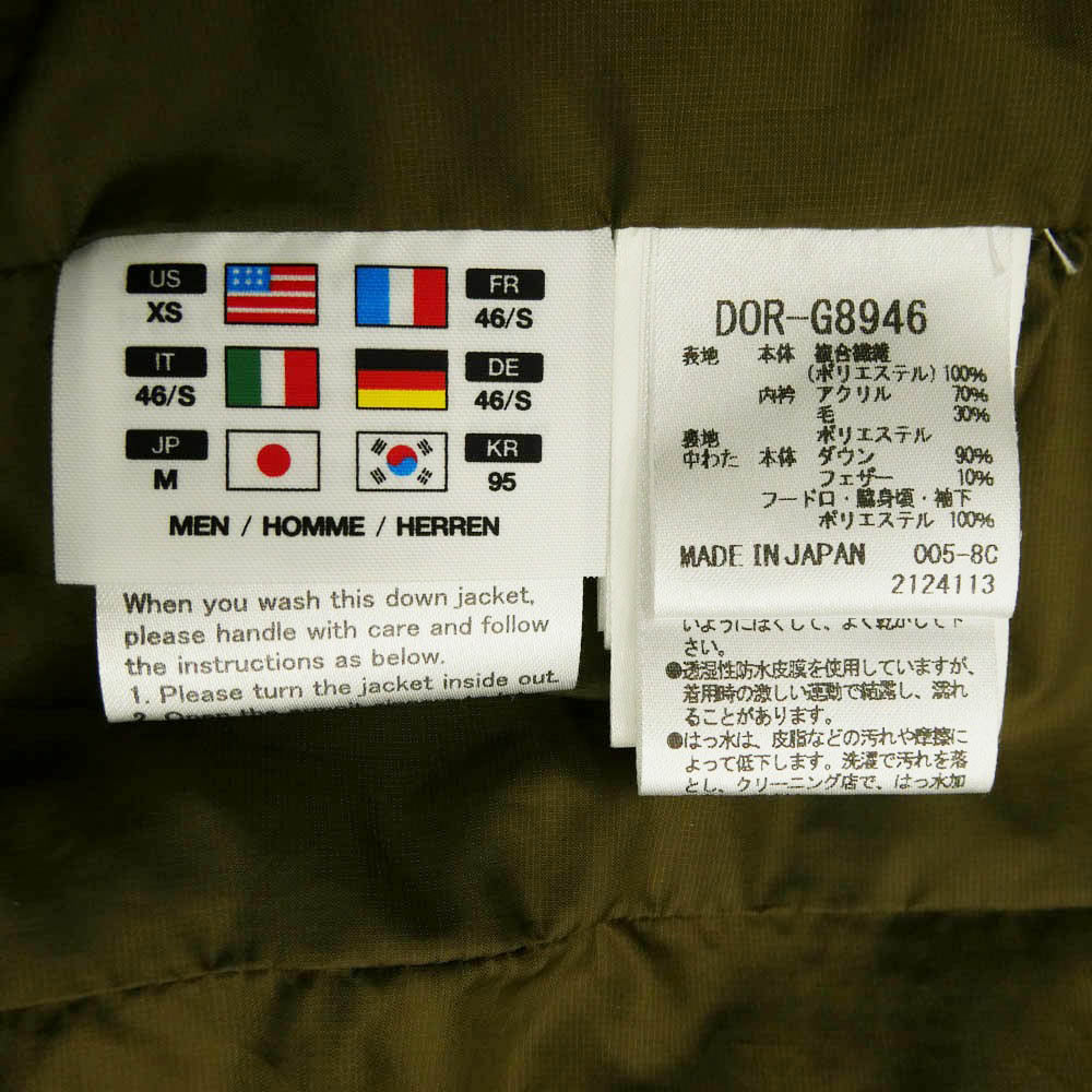 DESCENTE デサント 18AW DOR-G8946 SHUTTLE シャトル 水沢ダウン ジャケット ブラウン系 M【中古】