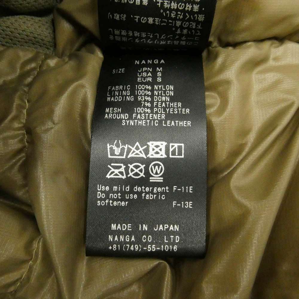 NANGA ナンガ AURORA LIGHT UTILITY DOWN JACKET オーロラライト ユーティリティ ダウン ジャケット カーキ系 M【中古】