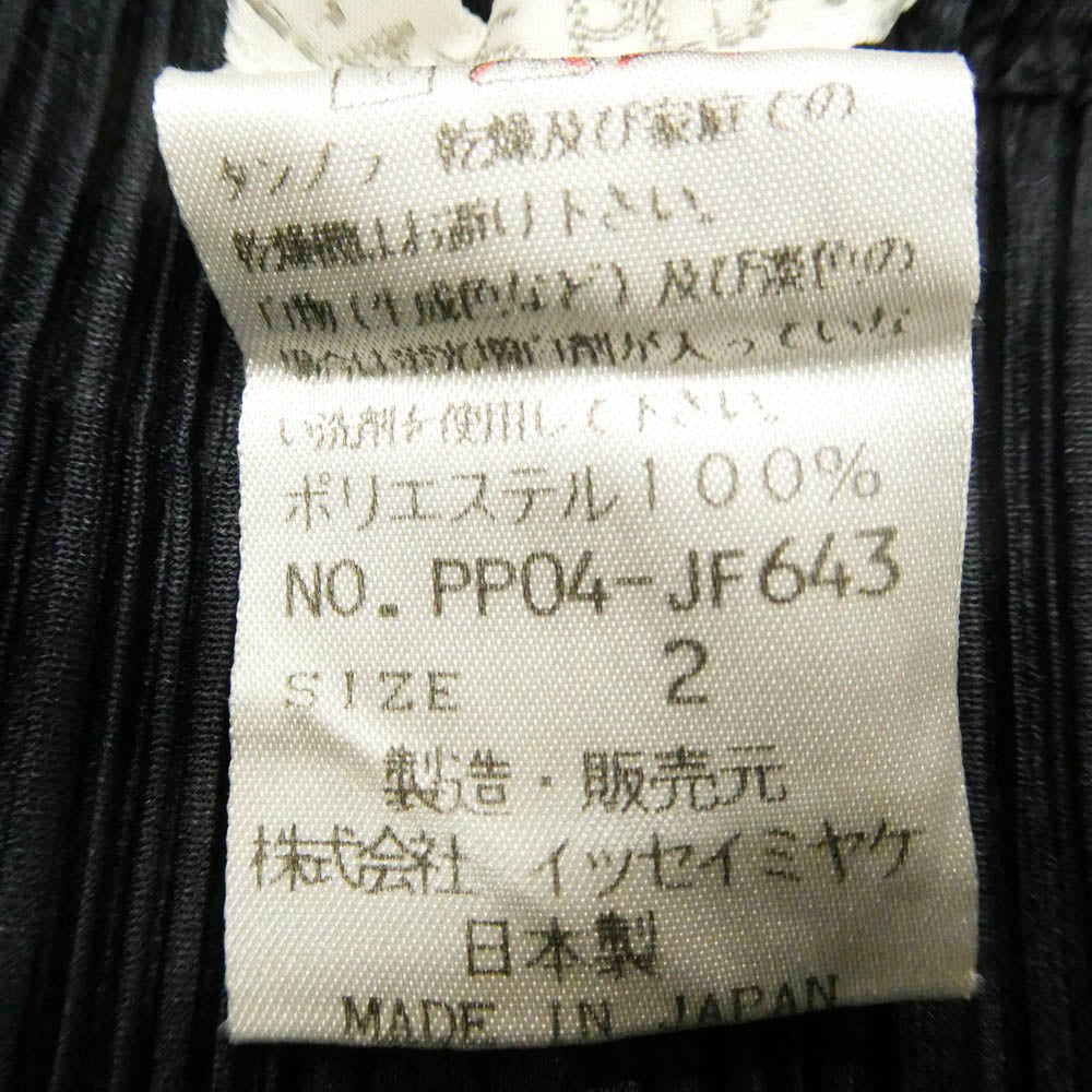 PLEATS PLEASE プリーツプリーズ イッセイミヤケ PP04-JF643 ISSEY MIYAKE プリーツ加工 ストレート イージー パンツ ダークネイビー系 2【中古】