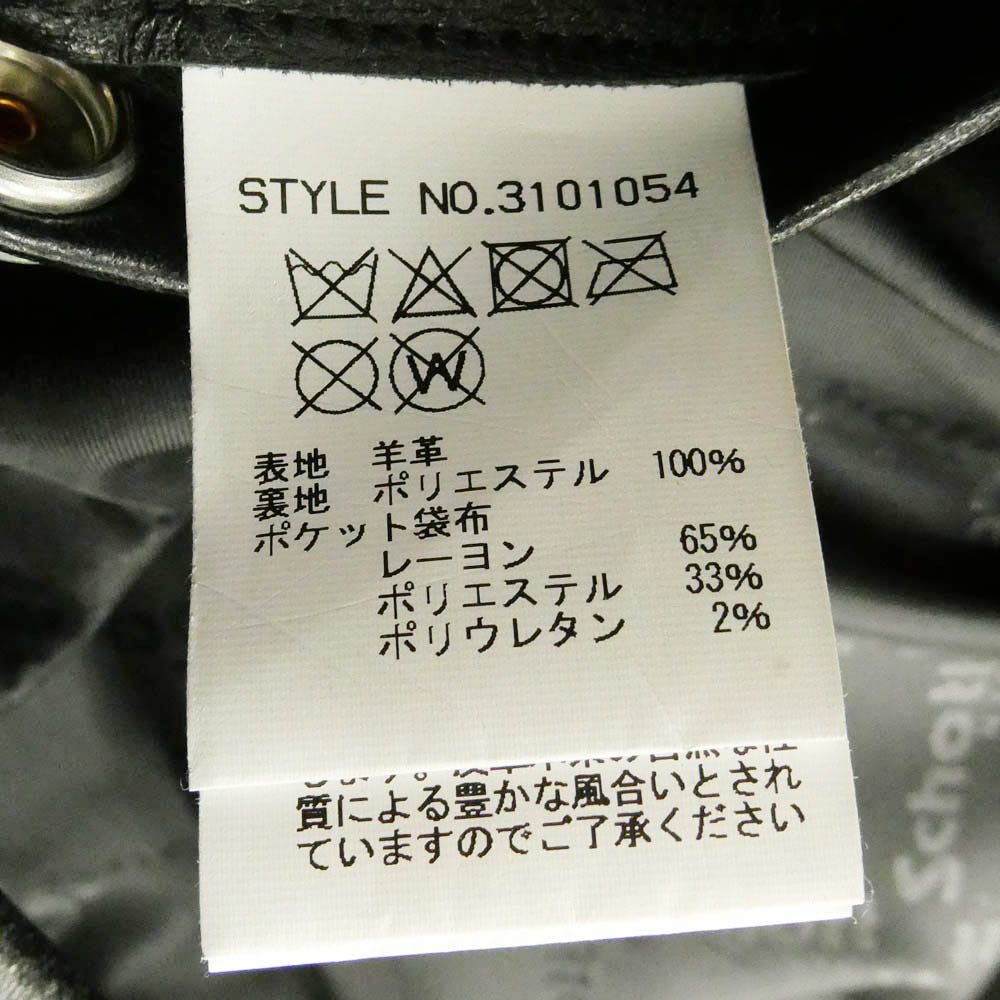 schott ショット 3101054 SINGLE RIDERS LEATHER JACKET ラムスキン 襟付き シングルライダース レザー ジャケット ブラック系 L【中古】