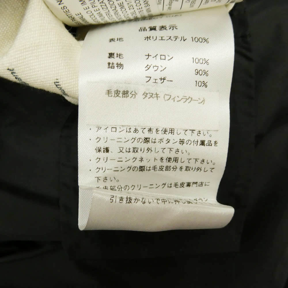 Pyrenex ピレネックス UNITED ARROWS ユナイテッドアローズ CFJPN1800012 × United Arrows ANNECY UA JACKET ユナイテッドアローズ アヌシー タヌキ ファー ダウンジャケット ダークネイビー系 M【中古】