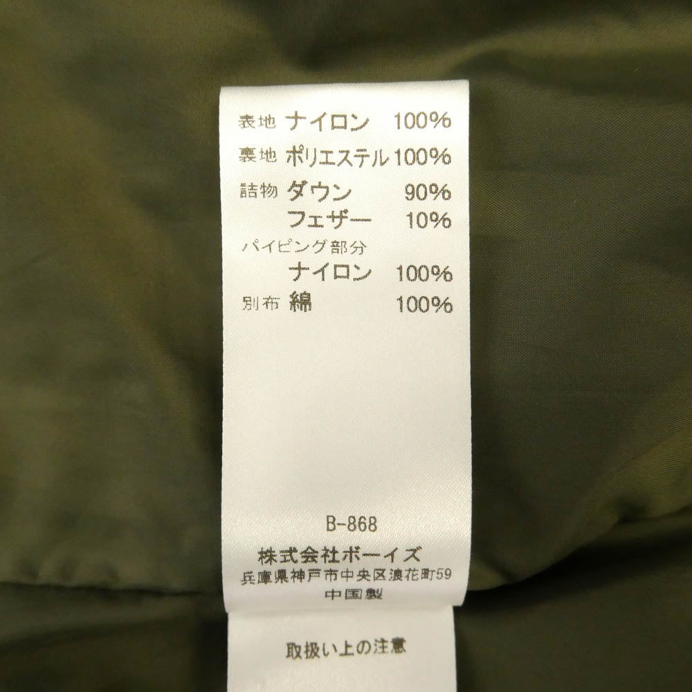 ORCIVAL オーシバル 20AW RC-0889 Limonta nylon quilted down jacket リモンタ ナイロン キルテッド ダウン ジャケット カーキ系 4【中古】