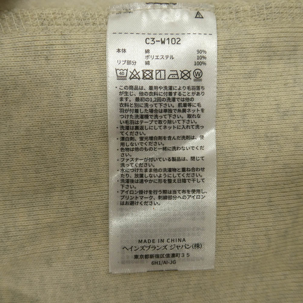 Champion チャンピオン C3-W102 REVERSE WEAVER リバース ウィーブ プルオーバー スウェット パーカー オフホワイト系 XXL【中古】