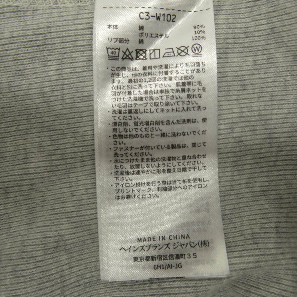 Champion チャンピオン C3-W102 REVERSE WEAVER リバース ウィーブ プルオーバー スウェット パーカー グレー系 XXL【中古】