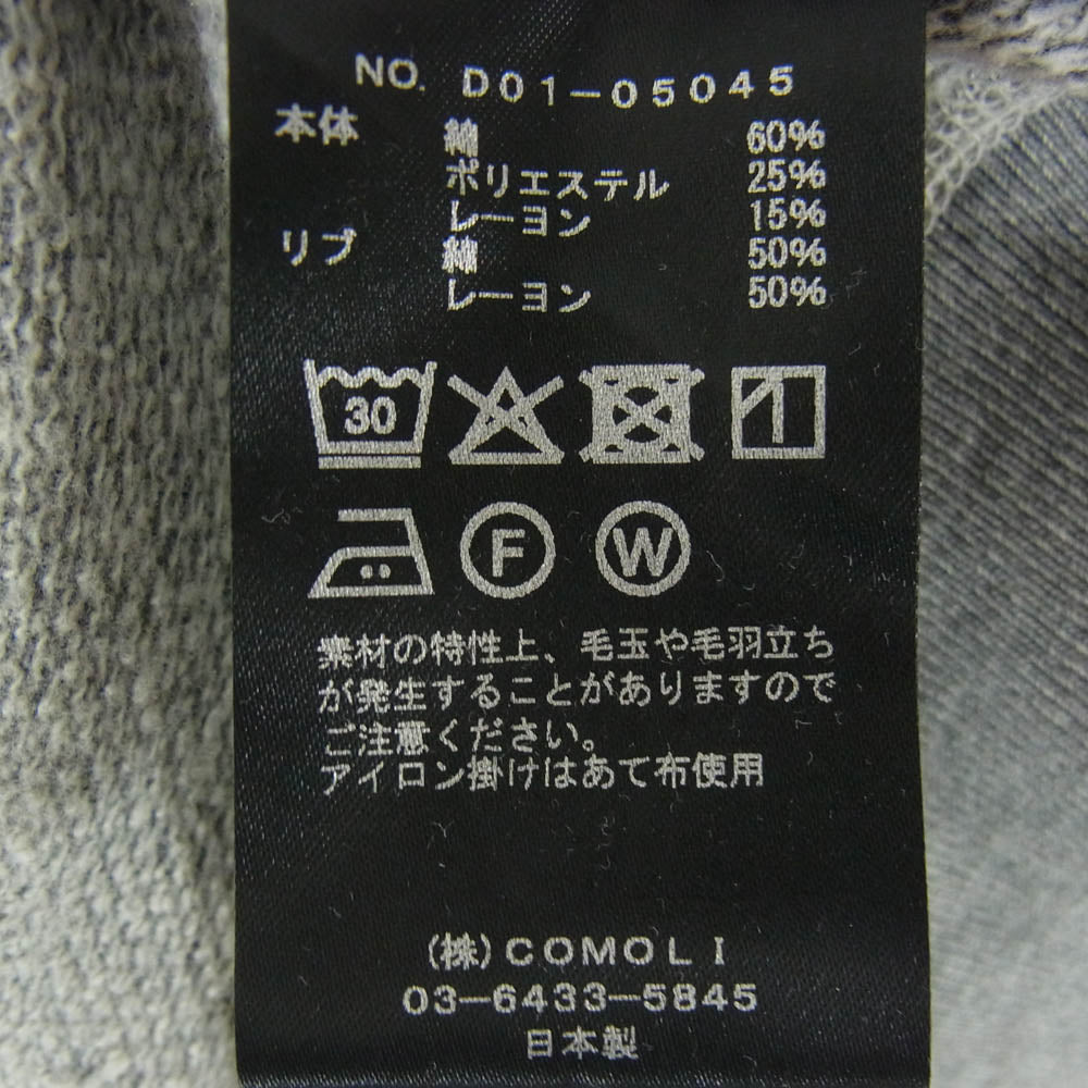 COMOLI コモリ 26SS D01-05045 グレー裏毛 クルーネック スウェット トレーナー グレー系 3【美品】【中古】