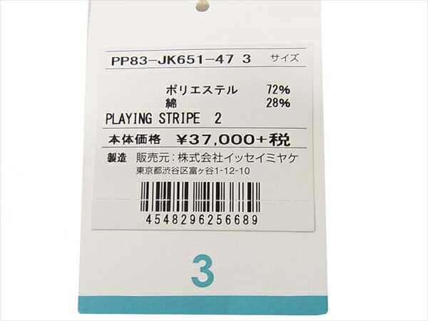 PLEATS PLEASE プリーツプリーズ イッセイミヤケ PLAYING STRIPE PK83-JK651-47 レディース カットソー グレー系 グレー系 3【新古品】【未使用】【中古】
