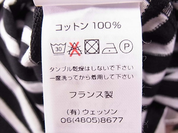 SAINT JAMES セントジェームス OUESSANT ウエッソン NOIR/NEIGE レディース カットソー 黒系 T0 【新古品】【未使用】【即決】 黒系 T0【新古品】【未使用】【中古】