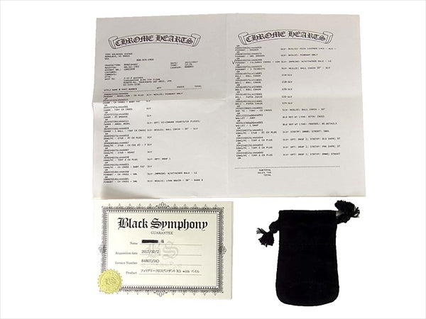 CHROME HEARTS クロムハーツ(原本有) 国内正規店原本付属 フィリグリークロス w/ ベイル XS シルバー ペンダントトップ シルバー 全長6.3cm程度【中古】