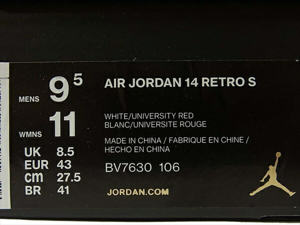Buy Supreme x Air Jordan 14 Retro 'White' - BV7630 106