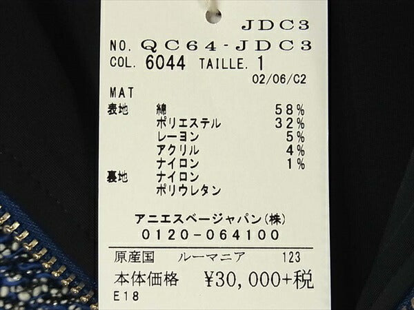agnes b. アニエスベー QC64-JDC3 レディース ワンピース 青系【新古品】【未使用】【中古】