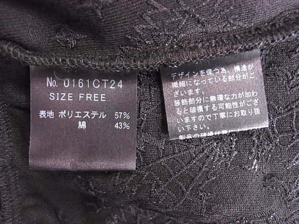 HYSTERIC GLAMOUR ヒステリックグラマー キャットプリント レース柄チュニック Black Cat Bone レディース カットソー 黒系 黒系 F【中古】