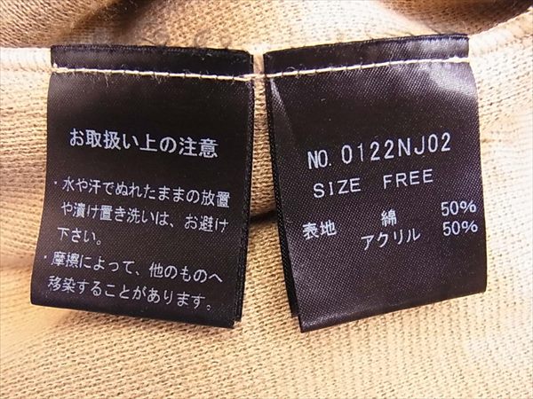 HYSTERIC GLAMOUR ヒステリックグラマー レオパード柄テーラード レディース ジャケット ブラウン系 ブラウン系 F【中古】