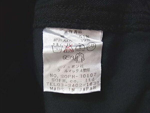 SOPHNET. ソフネット 15AW アンクルカット SOPH-150033 チノパンツ 黒系 黒系 S【中古】