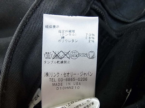 HELMUT LANG ヘルムートラング コーティングスキニー 16-4106062 レディース デニムパンツ チャコール系 チャコール系 24【新古品】【未使用】【中古】