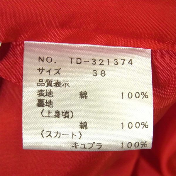 エムズグレィシー TD-921307-2 半袖 半袖ワンピース レディース ワンピース レッド系 38【中古】