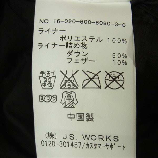 JOURNAL STANDARD ジャーナルスタンダード 3Way フード ボンディング ライナーダウン ダウン ジャケット ブラック系 ブラック系 M【中古】