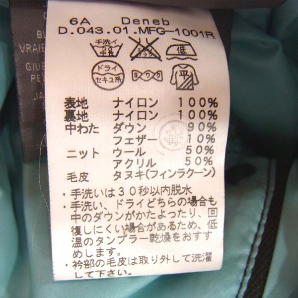 DUVETICA デュベティカ MFG-1001R Kappa カッパ ファー ダウン コート レディース カーキ(オリーブグリーン)系 38【中古】