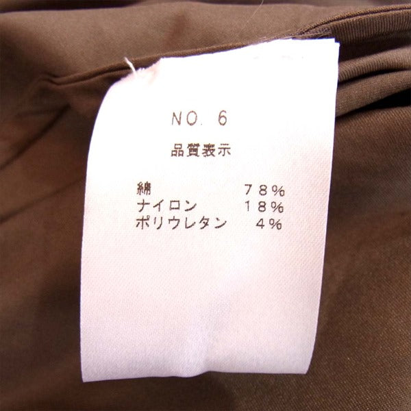 BARBA バルバ PE17GP5123303 フレアコットン レディース スカート ブラウン系 38【新古品】【未使用】【中古】