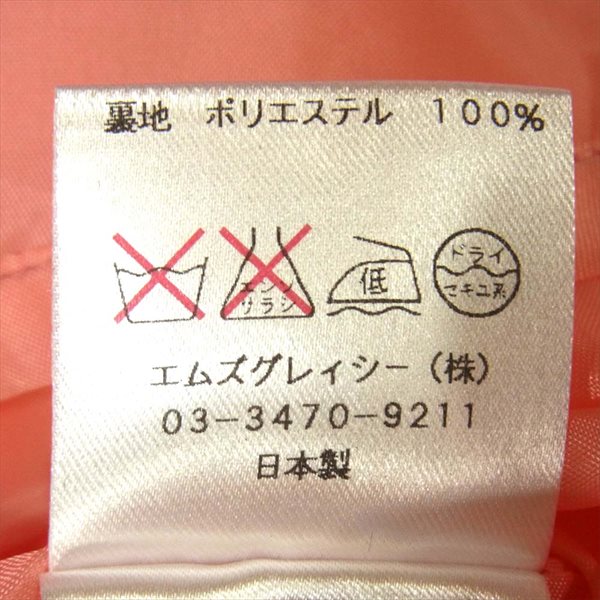 エムズグレィシー TD-921307-2 レースワンピース レース レディース ピンク系 40【美品】【中古】