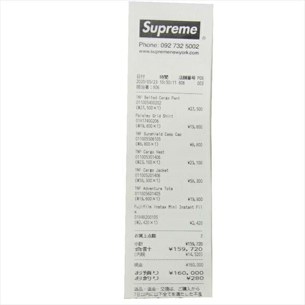 Supreme シュプリーム × ノースフェイス THE NORTH FACE NP020011 国内正規品 20SS Cargo Jacket ジャケット ブラウン系 S【新古品】【未使用】【中古】