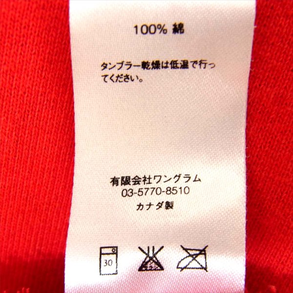 Supreme シュプリーム 15AW Classic Logo Hooded Sweatshirt フーディー ロゴ レッド系 S【中古】