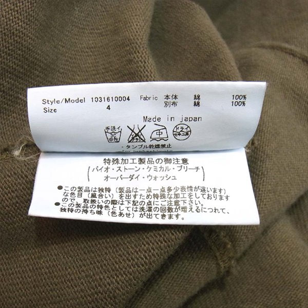 junhashimoto ジュンハシモト 1031610004 HEAVY JERSEY JACKET ヘビージャージー テーラードジャケット カーキ(オリーブグリーン)系 カーキ(オリーブグリーン)系 4【中古】