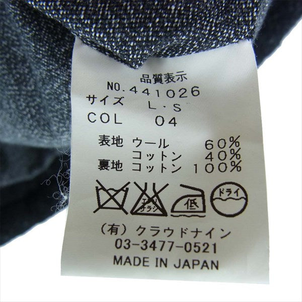HAVERSACK ハバーザック 441026 キルティング ベスト ジレ チャコール系 チャコール系 S【中古】