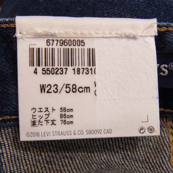 Levi's リーバイス MADE & CRAFTED 711 SORA II MADE IN JAPAN スキニー デニムパンツ デニム パンツ インディゴブルー系 インディゴブルー系 W23【美品】【中古】