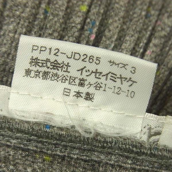 PLEATS PLEASE プリーツプリーズ PP12-JD265 ネップツイード転写プリント ノーカラー レディース ジャケット グレー系 グレー系 3【美品】【中古】