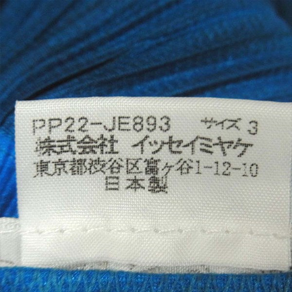 PLEATS PLEASE プリーツプリーズ イッセイミヤケ ISSEY MIYAKE PP22-JE893 グラデーション シャツ レディース ノースリーブ ブルー系 3【美品】【中古】