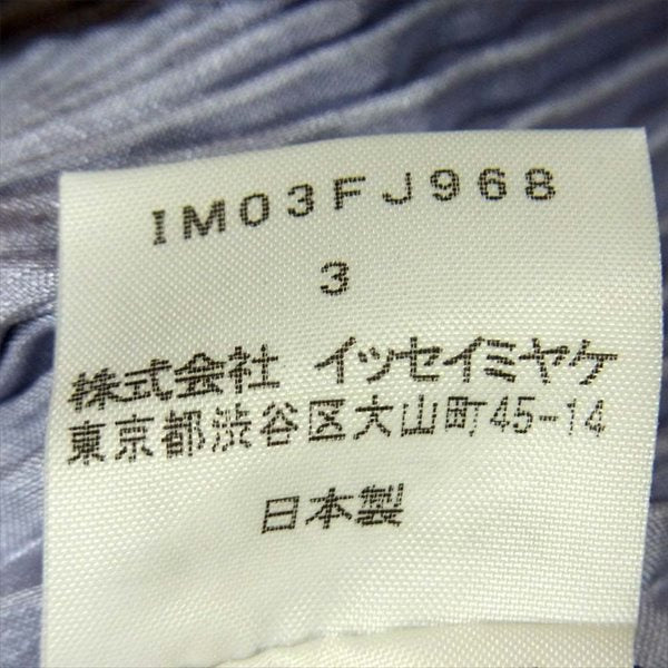 PLEATS PLEASE プリーツプリーズ IM03FJ968 カーディガン レディース 長袖シャツ 茶×紫 茶×紫 3【中古】