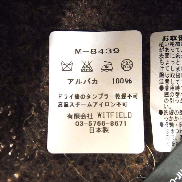 MR.OLIVE ミスターオリーブ M-8439 コットン ビーニー ニットキャップ ダークブラウン系 ダークブラウン系 FREE【新古品】【未使用】【中古】
