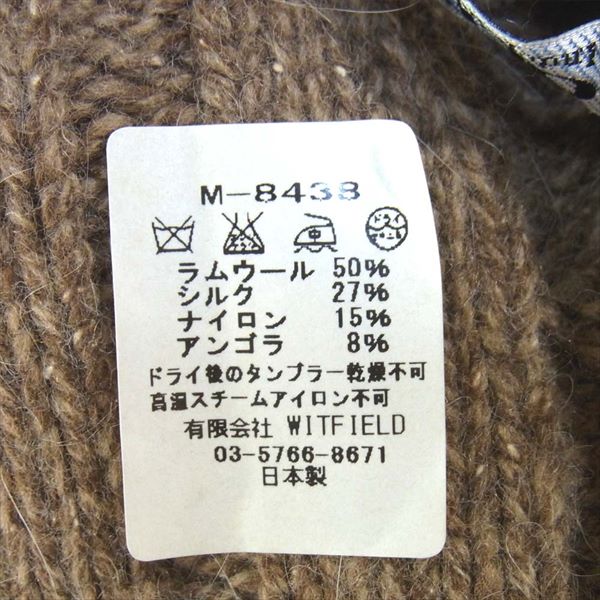 MR.OLIVE ミスターオリーブ M-8438 ビーニー キャップ ニットキャップ ブラウン系 ブラウン系 FREE【新古品】【未使用】【中古】