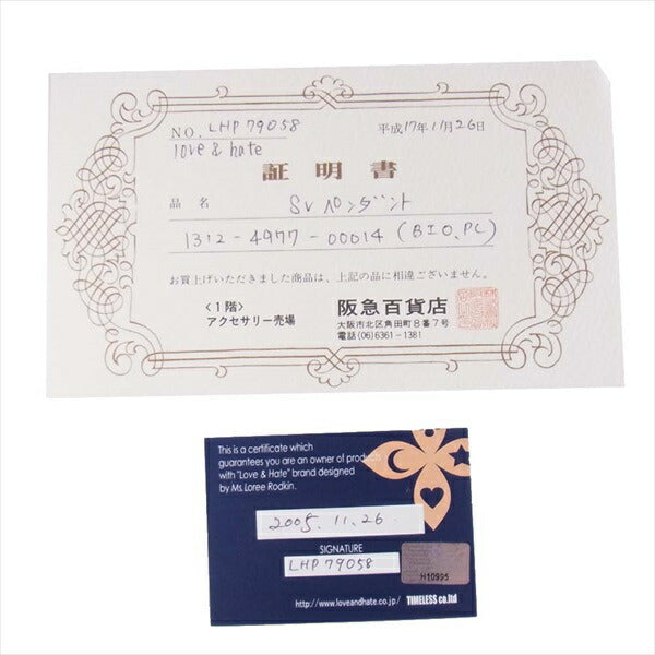 Loree Rodkin ローリーロドキン ラブアンドヘイト love&hate SV ペンダントトップ シルバー【中古】