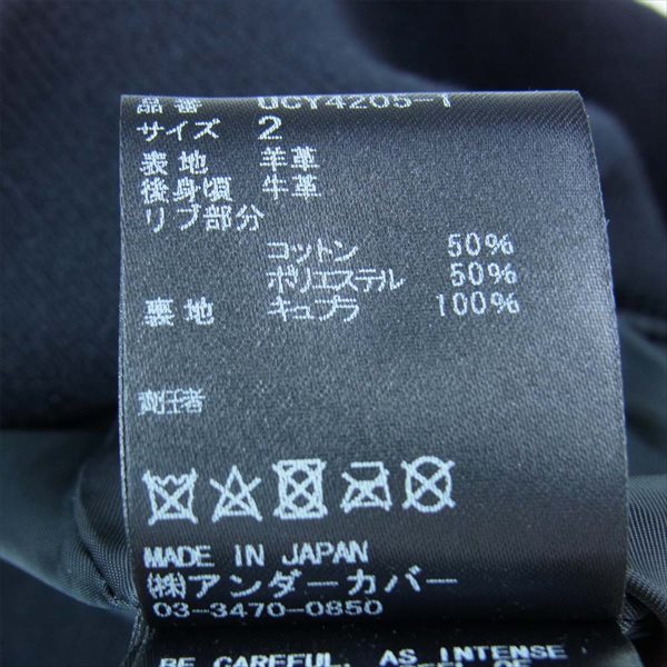 UNDERCOVER アンダーカバー 20ss UCY4205-1 Cindyprint leather jacket シープ レザー ジャケット ブラック系 2【極上美品】【中古】