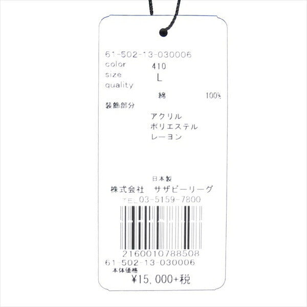 ESTNATION エストネーション スーパーマン 半袖Tシャツ ワッペン Tシャツ 白系 白系 L【新古品】【未使用】【中古】