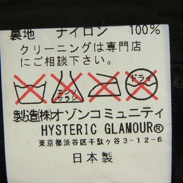 HYSTERIC GLAMOUR ヒステリックグラマー × ロッキーマウンテン 0263AV01 レザーヨーク スタッズ デニム ダウンベスト グレー系 グレー系 S【中古】