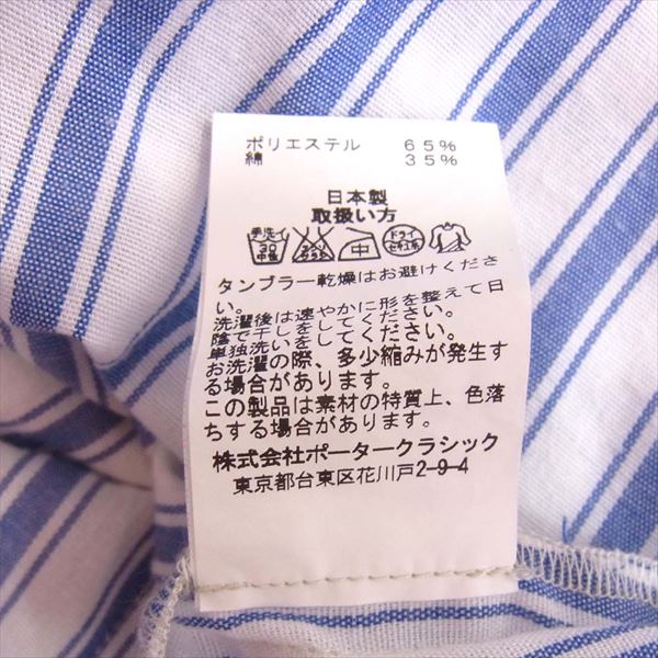 PORTER CLASSIC ポータークラシック BASQUE STRIPE SHIRT バスク ストライプ 半袖シャツ 白×青 白×青 S【中古】
