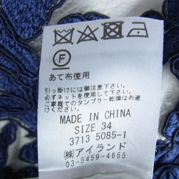 GRACE CONTINENTAL グレースコンチネンタル 花柄 レース ワンピース レディース ワンピース 34【中古】