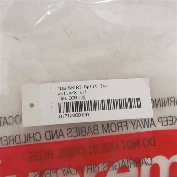 Supreme シュプリーム × コムデギャルソン Comme des Garcons SHIRT 18AW Split Box Logo Tee スプリット ボックスロゴ Tシャツ ホワイト系 S【新古品】【未使用】【中古】
